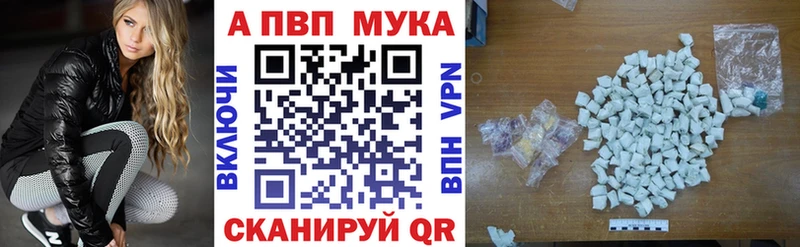 Продажа наркотиков Бикин Бошки Шишки  МЕФ  Alpha-PVP  Галлюциногенные грибы  Кокаин  Гашиш 