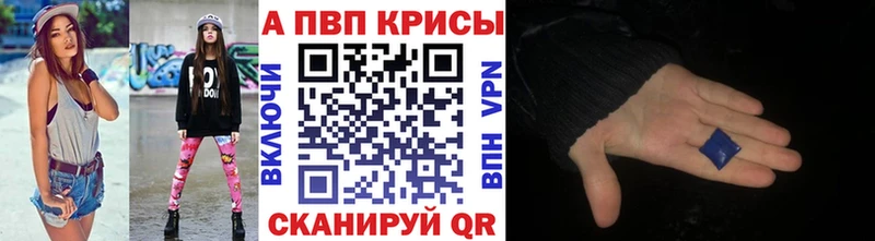 Альфа ПВП мука  Бикин 