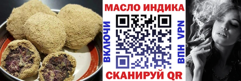 Canna-Cookies марихуана  как найти наркотики  Бикин 