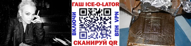 купить закладку  Бикин  blacksprut маркетплейс  Гашиш хэш 
