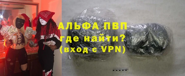 синтетический гашиш Балабаново