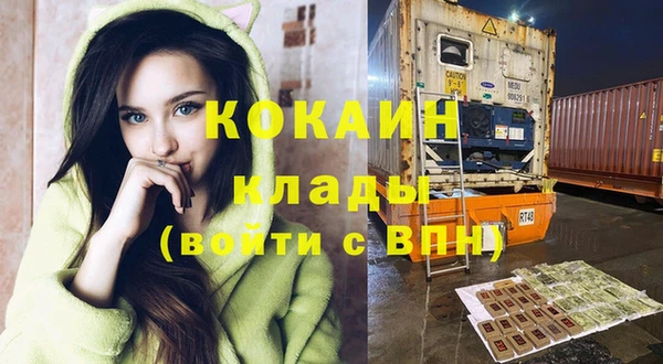 ALPHA-PVP Краснослободск