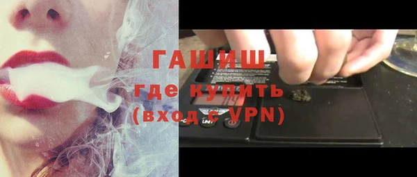синтетический гашиш Балабаново