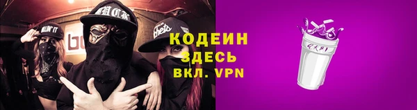 спиды Новосибирск