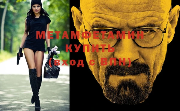 ALPHA-PVP Краснослободск