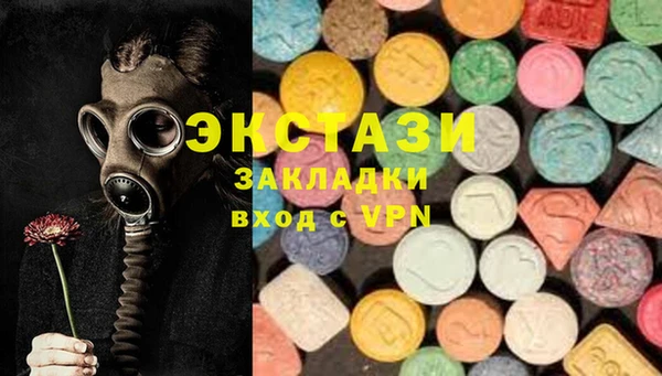 бутик Баксан