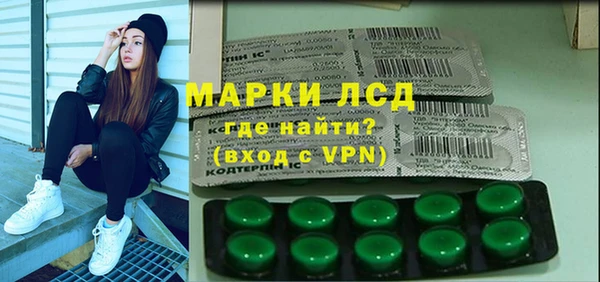 ALPHA-PVP Краснослободск