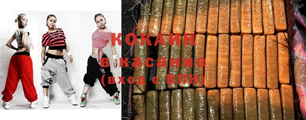 ECSTASY Ессентукская