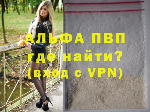 прущая мука Красноперекопск