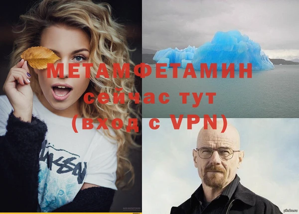 первитин Краснотурьинск