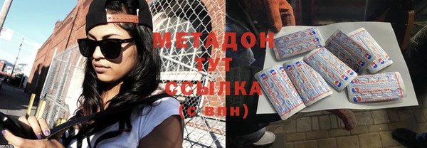 прущая мука Красноперекопск