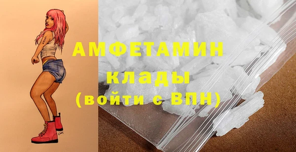 ALPHA-PVP Краснослободск