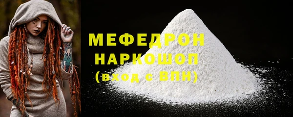 ALPHA-PVP Краснослободск