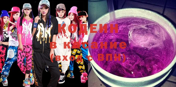 COCAINE Арсеньев