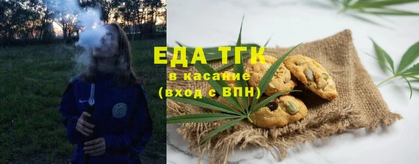стаф Армянск