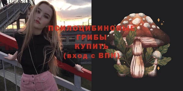 бутик Баксан