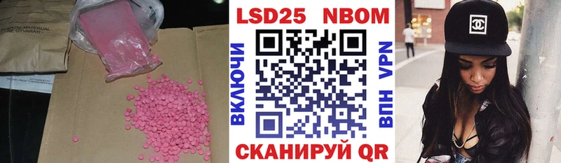 blacksprut вход  купить   Бикин  ЛСД экстази кислота 