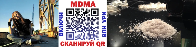 MDMA молли  Бикин 