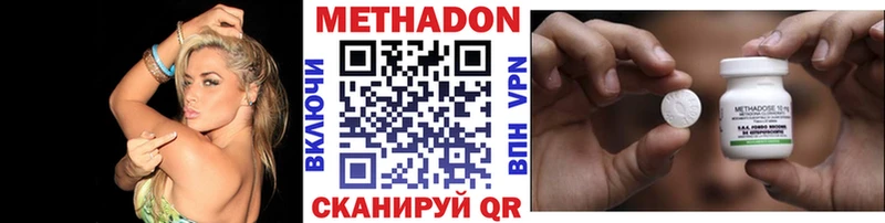 KRAKEN как зайти  где купить наркоту  Бикин  Метадон мёд 