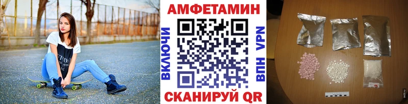 МЕТАМФЕТАМИН пудра  Бикин 