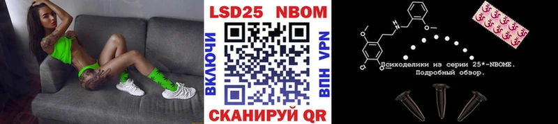 Марки NBOMe 1500мкг  наркота  Бикин 