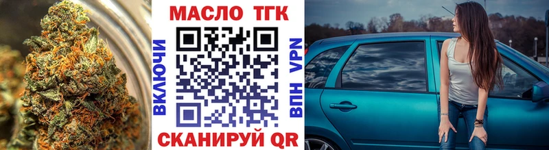 MEGA маркетплейс  Бикин  ТГК вейп 