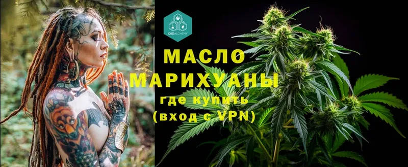 ТГК Wax  ОМГ ОМГ маркетплейс  Бикин  хочу наркоту 