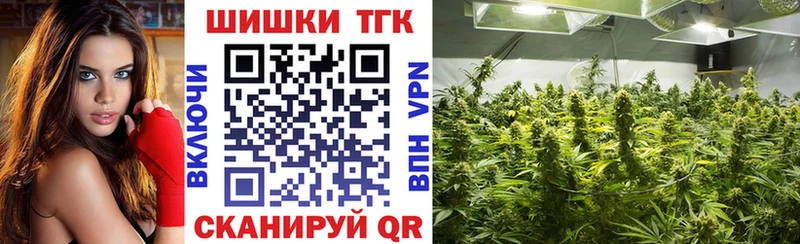 Канабис SATIVA & INDICA  Бикин 